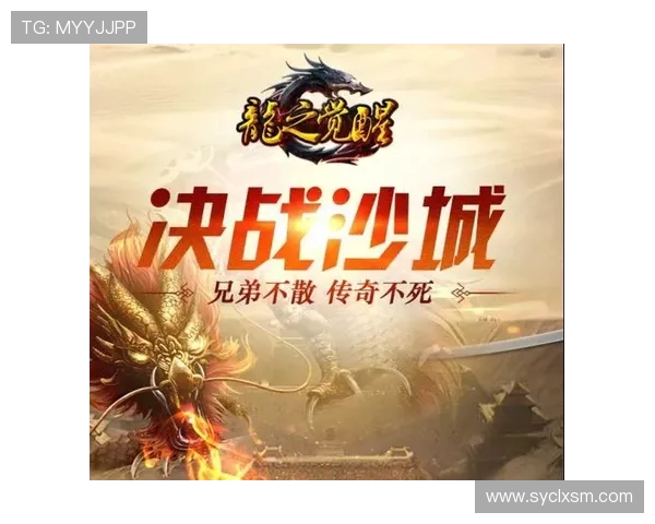 专访张强揭秘王者荣耀成功背后的策略与创新之路 专访张强揭秘王者荣耀成功背后的策略与创新之路