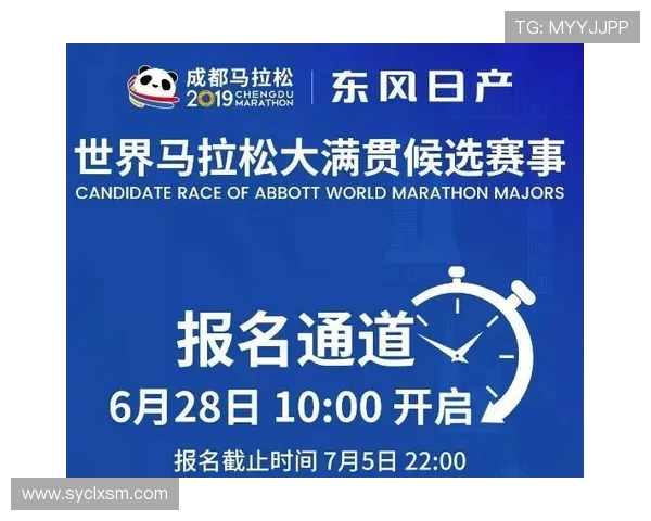 成都攀岩队在马拉松大满贯积分榜中以89分稳居第一名
