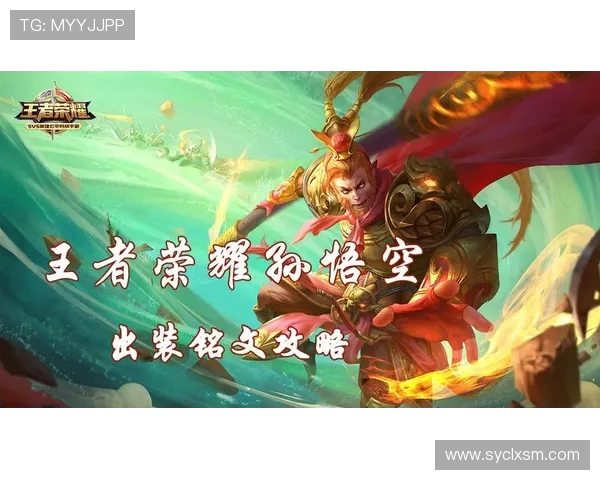 深度对话：探寻王强在王者荣耀中的成长与挑战之路