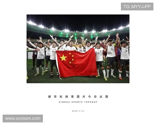 中国足球队备战亚洲杯 新帅亮相目标直指冠军荣耀