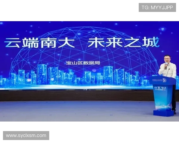 北京WB科技创新引领未来 数字经济与绿色发展融合共进