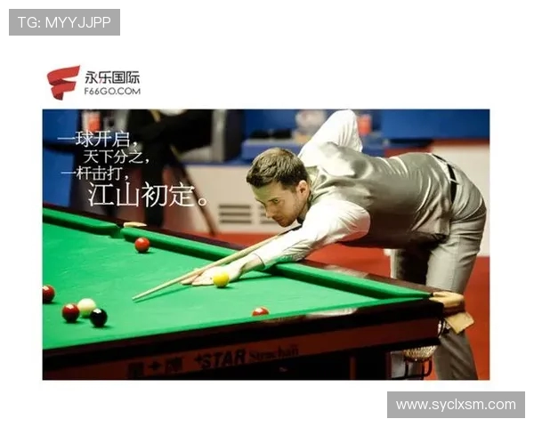 台球运动发展历程与技巧提升探究：从基础到高阶的全面解析